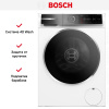 Стиральная машина Bosch WGB2440EPL купить за 181&nbsp;170.47 ₽ в Москве с доставкой по РФ