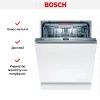 Встраиваемая посудомоечная машина Bosch SMV 4 EVX14E купить за 85&nbsp;200.17 ₽ в Москве с доставкой по РФ
