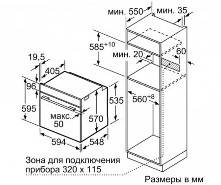 Встраиваемый духовой шкаф BOSCH HBG337YB0R купить за 299&nbsp;999 ₽ в Москве с доставкой по РФ