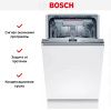 Встраиваемая посудомоечная машина Bosch SPH4HMX31E купить за 118&nbsp;800.48 ₽ в Москве с доставкой по РФ