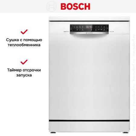 Посудомоечная машина Bosch SMS6ZCW37Q купить за 99&nbsp;610.39 ₽ в Москве с доставкой по РФ