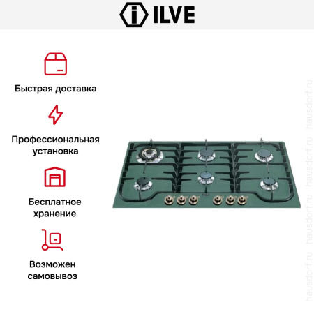 Варочная панель Ilve H906CNVGR купить за 129&nbsp;999 ₽ в Москве с доставкой по РФ