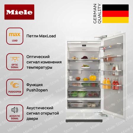 Встраиваемый холодильник Miele K 2902 Vi - купить онлайн, цена 1 365 000 ₽, стоимость доставки по МСК и РФ от 300 рублей, заказать сейчас! Встраиваемый холодильник Miele K 2902 Vi купить за 1 365 000 ₽ в Москве с доставкой по РФ