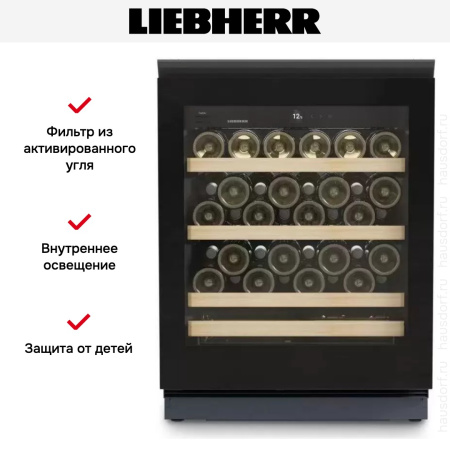 Встраиваемый винный шкаф Liebherr UWgb 3631 Vinidor купить за 220&nbsp;000.40 ₽ в Москве с доставкой по РФ
