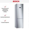 Холодильник с нижней морозильной камерой BOSCH KGN39XL27R - купить онлайн, цена 142 500.31 ₽, стоимость доставки по МСК и РФ от 300 рублей, заказать сейчас! Холодильник с нижней морозильной камерой BOSCH KGN39XL27R купить за 142 500.31 ₽ в Москве с доставкой по РФ