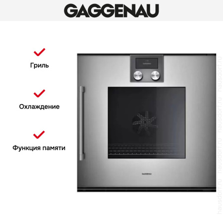Духовой шкаф Gaggenau BOP 220-111 купить за 299&nbsp;999 ₽ в Москве с доставкой по РФ