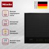 Индукционная варочная панель Miele KM 7667 FR купить за 253&nbsp;400 ₽ в Москве с доставкой по РФ