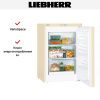 Морозильник Liebherr Gbe 1213 купить за 50&nbsp;000.44 ₽ в Москве с доставкой по РФ