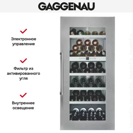Винный шкаф Gaggenau RW 424-260 купить за в Москве с доставкой по РФ