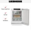 Встраиваемый морозильник Liebherr SUFNd 365i Prime купить за 130&nbsp;000.12 ₽ в Москве с доставкой по РФ