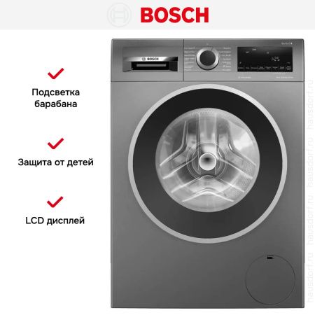 Стиральная машина Bosch WGG142ZRPL купить за 107&nbsp;690.27 ₽ в Москве с доставкой по РФ