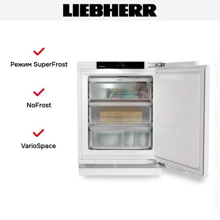 Встраиваемый морозильник Liebherr SUFNd 365i Prime купить за 130&nbsp;000.12 ₽ в Москве с доставкой по РФ
