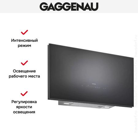 Вытяжка Gaggenau AW 270-192 купить за 79&nbsp;999 ₽ в Москве с доставкой по РФ