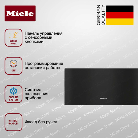 Подогреватель Miele ESW 7020 OBSW купить за 162&nbsp;500 ₽ в Москве с доставкой по РФ