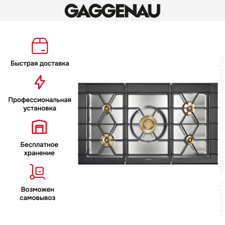 Варочная панель Gaggenau CG 492-211 купить за 129&nbsp;999 ₽ в Москве с доставкой по РФ