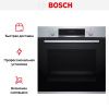 Духовой шкаф Bosch HBA573BS1 купить за 88&nbsp;750.14 ₽ в Москве с доставкой по РФ