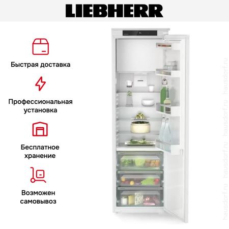 Встраиваемый холодильник Liebherr IRBSd 5121 купить за 177&nbsp;000.13 ₽ в Москве с доставкой по РФ