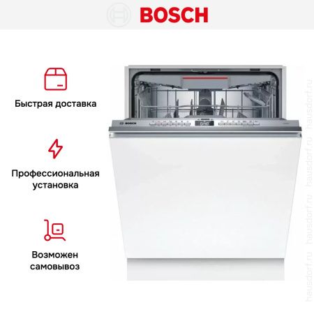 Встраиваемая посудомоечная машина Bosch SMV4HVX00E купить за 83&nbsp;750.26 ₽ в Москве с доставкой по РФ
