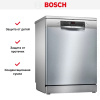 Bosch SMS45DI10Q купить за 66&nbsp;250.37 ₽ в Москве с доставкой по РФ