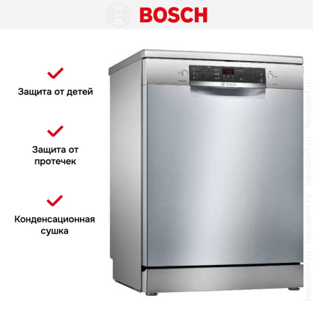 Bosch SMS45DI10Q купить за 66&nbsp;250.37 ₽ в Москве с доставкой по РФ