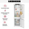 Встраиваемый холодильник Liebherr ICNe 5103 Pure NoFrost купить за 140&nbsp;000.20 ₽ в Москве с доставкой по РФ