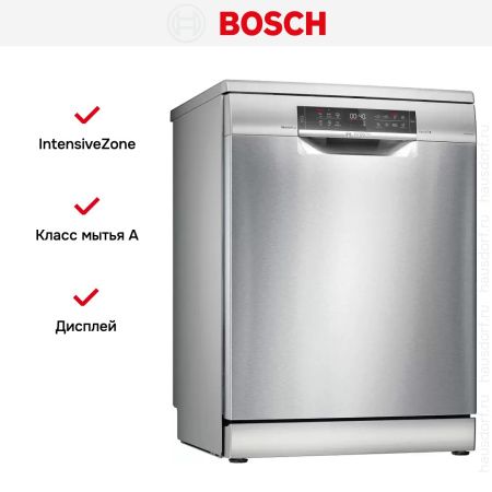 Посудомоечная машина Bosch SMS6EMI65Q купить за 81&nbsp;150.22 ₽ в Москве с доставкой по РФ