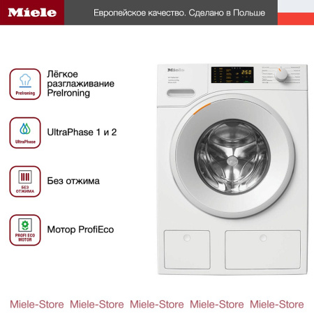 Стиральная машина Miele WSD 663 WCS купить за 194&nbsp;100 ₽ в Москве с доставкой по РФ
