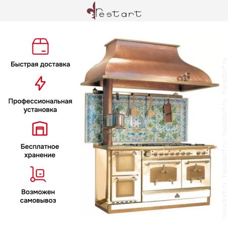 Варочный центр Restart GGL 145/2f купить за 355&nbsp;555 ₽ в Москве с доставкой по РФ