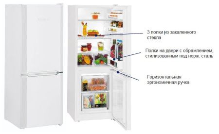 Холодильник Liebherr CU 2331 - купить онлайн, цена 99 190.10 ₽, стоимость доставки по МСК и РФ от 300 рублей, заказать сейчас! Холодильник Liebherr CU 2331 купить за 99 190.10 ₽ в Москве с доставкой по РФ