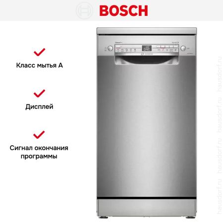 Посудомоечная машина Bosch SPS2HMI54Q купить за 59&nbsp;350.38 ₽ в Москве с доставкой по РФ