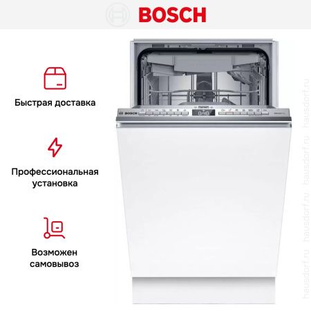 Встраиваемая посудомоечная машина Bosch SPV4EMX10E купить за 66&nbsp;250.10 ₽ в Москве с доставкой по РФ
