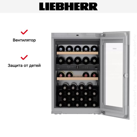 Встраиваемый винный шкаф Liebherr EWTgb 1683 Vinidor купить за 363&nbsp;000.10 ₽ в Москве с доставкой по РФ