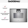 Комбинированный духовой шкаф-пароконвектомат Gaggenau BSP271111 - купить онлайн, цена 299 999 ₽, стоимость доставки по МСК и РФ от 300 рублей, заказать сейчас! Комбинированный духовой шкаф-пароконвектомат Gaggenau BSP271111 купить за 299 999 ₽ в Москве с доставкой по РФ