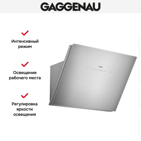 Вытяжка Gaggenau AW 251-172 купить за 79&nbsp;999 ₽ в Москве с доставкой по РФ