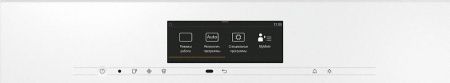 Пароварка с СВЧ Miele DGM 7840 BRWS - купить онлайн, цена 610 000 ₽, стоимость доставки по МСК и РФ от 300 рублей, заказать сейчас! Пароварка с СВЧ Miele DGM 7840 BRWS купить за 610 000 ₽ в Москве с доставкой по РФ