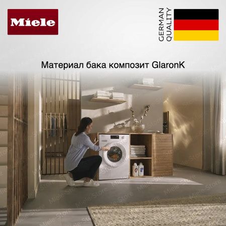 Стиральная машина Miele WSD 023 WCS купить за 186&nbsp;200 ₽ в Москве с доставкой по РФ