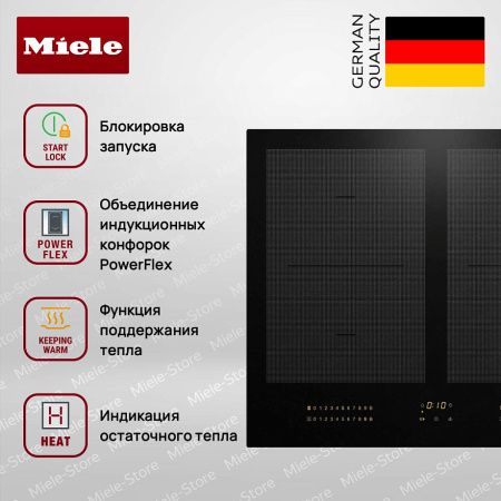 Индукционная варочная панель Miele KM 7564 FL купить за 180&nbsp;000 ₽ в Москве с доставкой по РФ