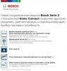 Встраиваемая посудомоечная машина BOSCH SPV2IMY2ER купить за 112&nbsp;485.36 ₽ в Москве с доставкой по РФ