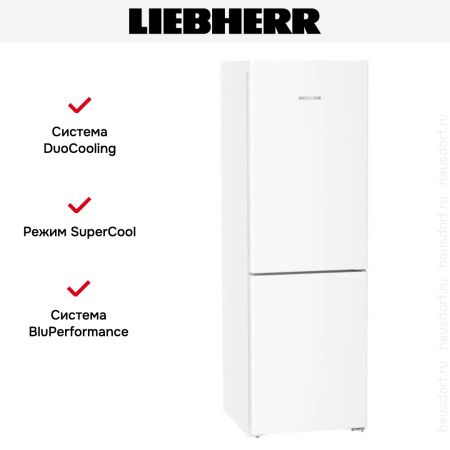 Холодильник Liebherr CNd 5223 Plus NoFrost - купить онлайн, цена 83 410.35 ₽, стоимость доставки по МСК и РФ от 300 рублей, заказать сейчас! Холодильник Liebherr CNd 5223 Plus NoFrost купить за 83 410.35 ₽ в Москве с доставкой по РФ