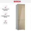 Холодильник с нижней морозильной камерой BOSCH KGN39LQ32R - купить онлайн, цена 214 500.20 ₽, стоимость доставки по МСК и РФ от 300 рублей, заказать сейчас! Холодильник с нижней морозильной камерой BOSCH KGN39LQ32R купить за 214 500.20 ₽ в Москве с доставкой по РФ