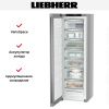 Морозильник Liebherr SFNsfd 5227 купить за 154&nbsp;000.15 ₽ в Москве с доставкой по РФ