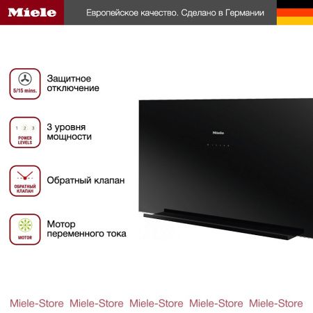 Вытяжка Miele DA 9091 W OBSW купить за 162&nbsp;500 ₽ в Москве с доставкой по РФ