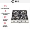 Варочная панель Ilve HP665D купить за 129&nbsp;999 ₽ в Москве с доставкой по РФ