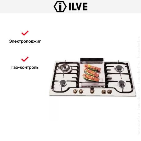 Варочная панель Ilve H90FCNV Wh - купить онлайн, цена 129 999 ₽, стоимость доставки по МСК и РФ от 300 рублей, заказать сейчас! Варочная панель Ilve H90FCNV Wh купить за 129 999 ₽ в Москве с доставкой по РФ