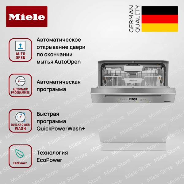Встраиваемая посудомоечная машина Miele G 5410 SCi Active Plus CleanSteel - купить за 184&nbsp;800 ₽ в Москве с доставкой по РФ