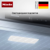 Встраиваемый холодильник Miele K 7733 E купить за 247&nbsp;000 ₽ в Москве с доставкой по РФ