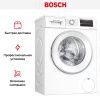 Узкая стиральная машина BOSCH WLP2026MOE купить за 89&nbsp;990.60 ₽ в Москве с доставкой по РФ