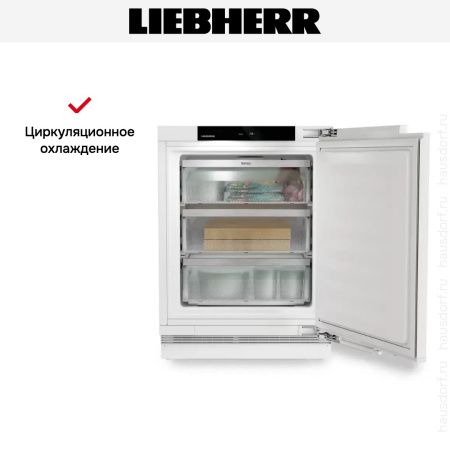 Встраиваемый морозильник Liebherr SUFNd 365i Prime купить за 130&nbsp;000.12 ₽ в Москве с доставкой по РФ