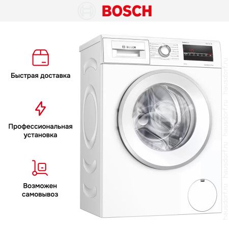 Узкая стиральная машина BOSCH WLP2026MOE купить за 89&nbsp;990.60 ₽ в Москве с доставкой по РФ