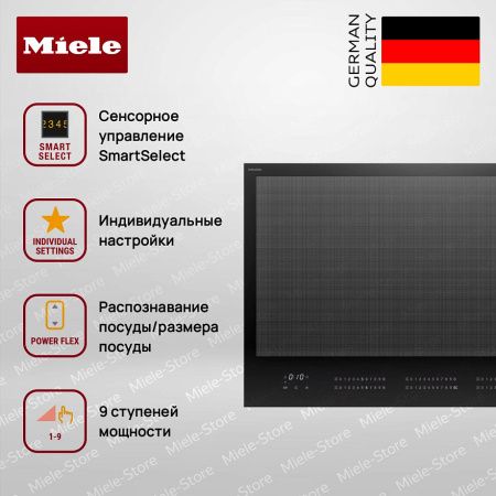 Индукционная варочная панель Miele KM 7878 1 FL Diamond купить за 363&nbsp;800 ₽ в Москве с доставкой по РФ